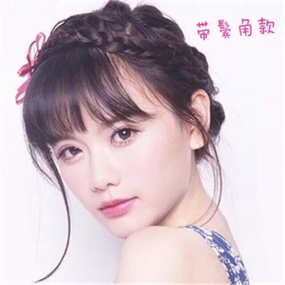 Mái thưa tết rít- hình thật