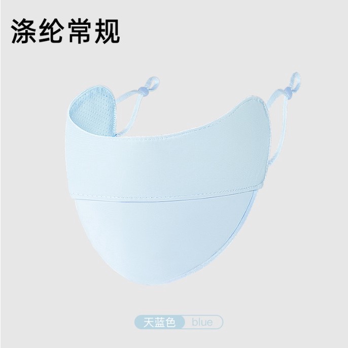 Khẩu Trang SUNI MASK Vải Chống Nắng, Chống UV Mỏng Thoáng