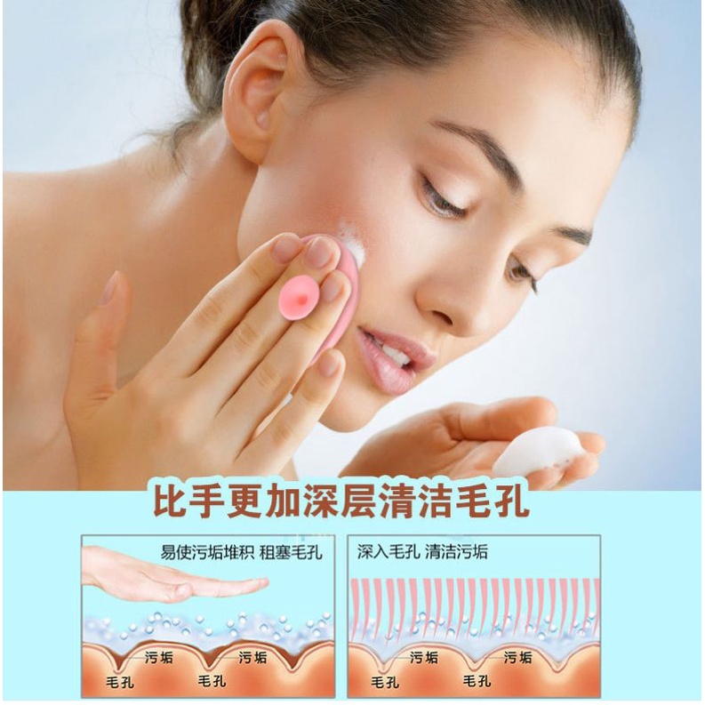 Miếng rửa mặt silicon cao cấp tẩy tế bào chết &amp; loại bỏ mụn đầu đen ( cọ rửa mặt silicon )