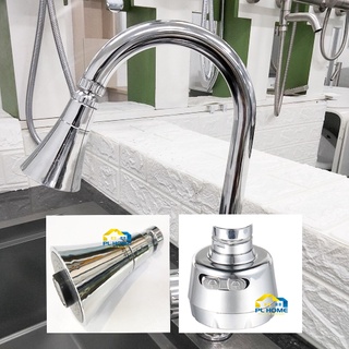 Đầu vòi rửa chén tăng áp xoay 360 độ