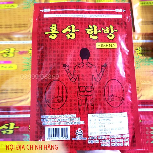 Cao Dán Hồng Sâm Hàn Quốc, Túi 20 Miếng