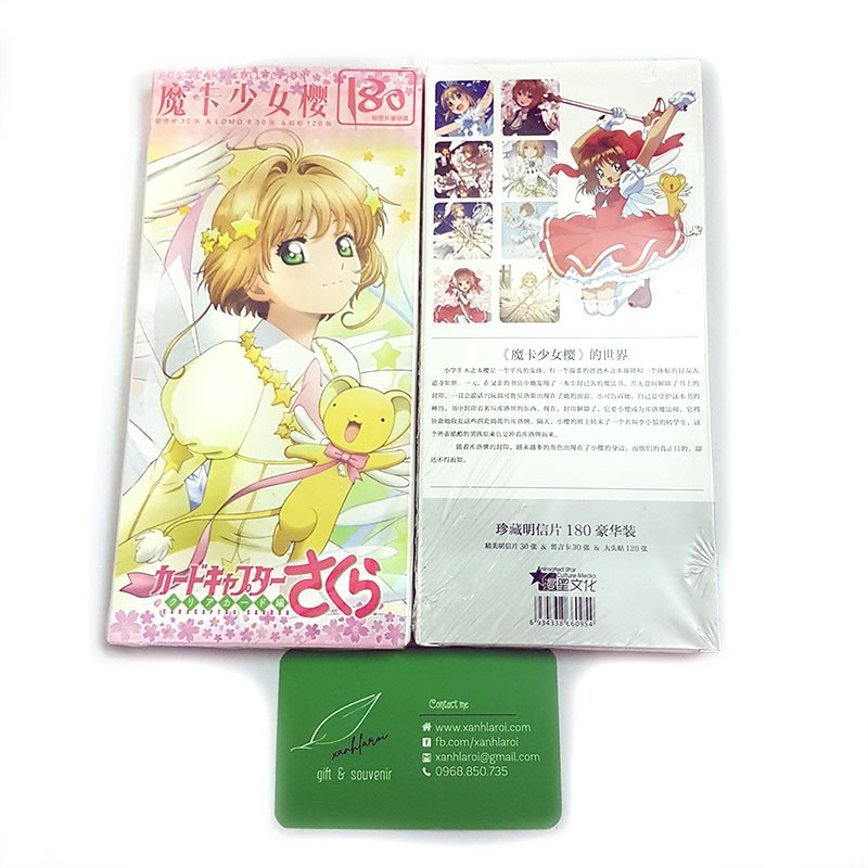 Postcard Cardcaptor Sakura