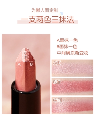 [Hàng mới về] Thỏi Phấn Mắt Agag 2 Màu Gradient Chống Thấm Nước