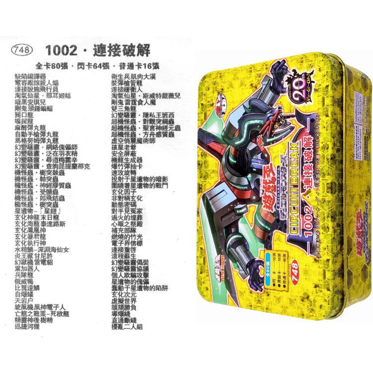 Bộ Thẻ Bài Ma Thuật Rio Game King 1002