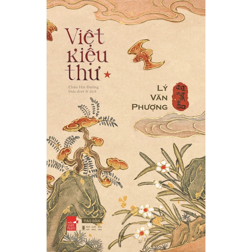 Sách Việt Kiệu Thư - Lịch Sử
