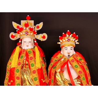 Áo mão thần tài thổ địa