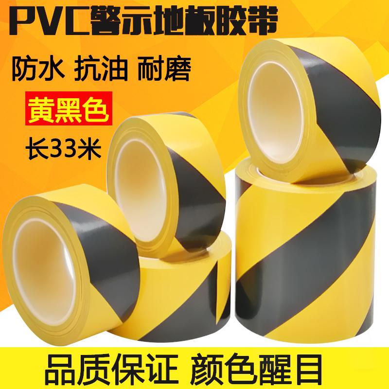 Cuộn Băng Dán Cảnh Báo An Toàn Bằng PVC 33M