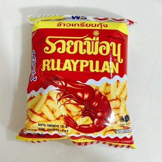 [ MẶN MẶN THƠM GIÒN NGON] Combo 12 gói (mỗi gói 20gram) Snack tôm Ruay Puan Thái Lan (Date mới 6 tháng)