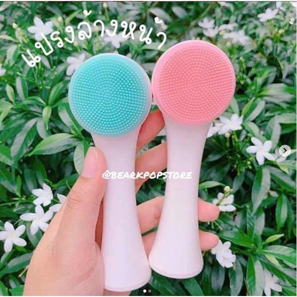 Bàn chải hai mặt silicon 3D mềm mại dùng rửa mặt tẩy trang  Nội Địa Trung