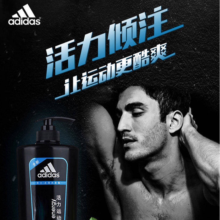 Adidas tắm gel làm mới đàn ông để diều dầu rửa nước nhà tắm sữa dưỡng ẩm mặt nạ sữa phù hợp