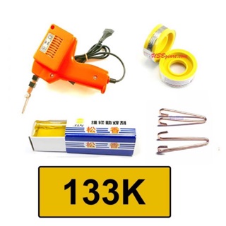 Mỏ hàn xung + 2 cuộn thiếc và nhựa thông+tặng kèm 2 đầu hàn