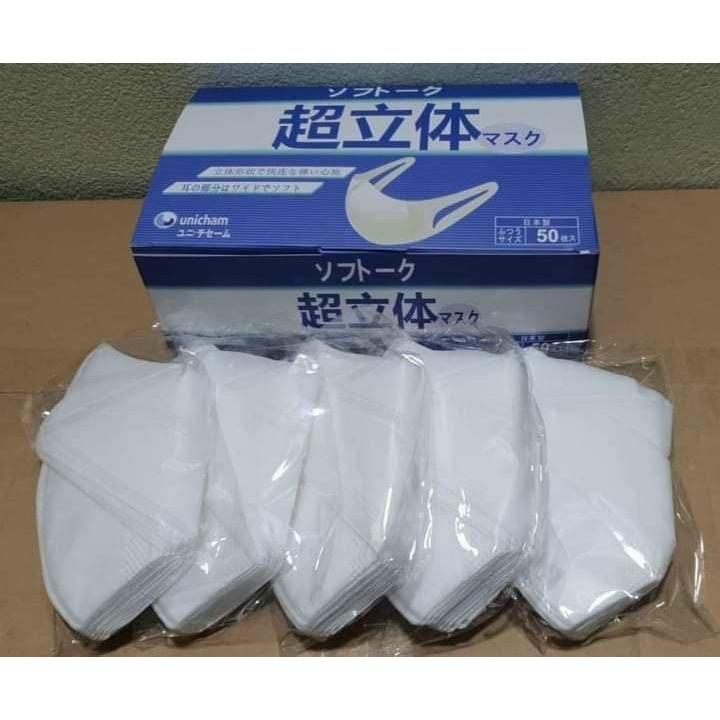 Khẩu Trang 3D Họa Tiết LV Siêu Hot Công Nghệ Nhật Hộp 50c