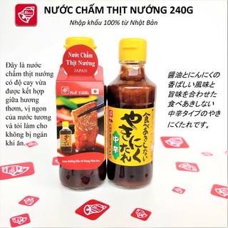 Nước Chấm Thịt Nướng 240g (100% hàng Nhật)