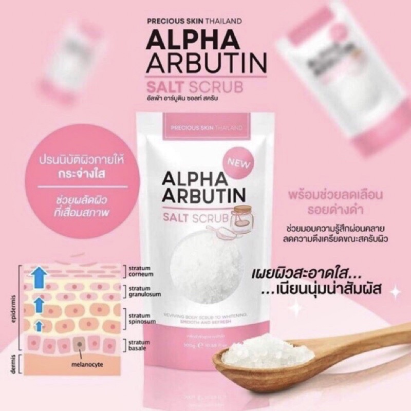 ( Auth) Muối Tắm Alpha Arbutin Thái lan 300g tẩy tế bào chết, mịn da