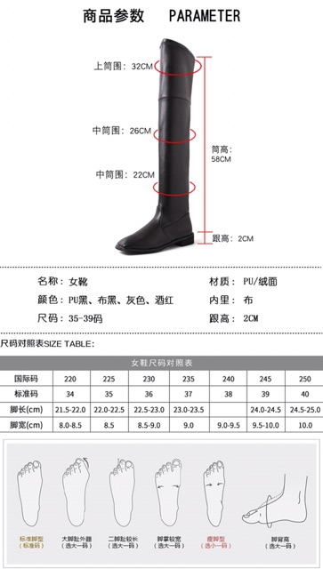 [Sẵn 37] Boots đùi nữ Ulzzang cổ cao da lộn [Order]