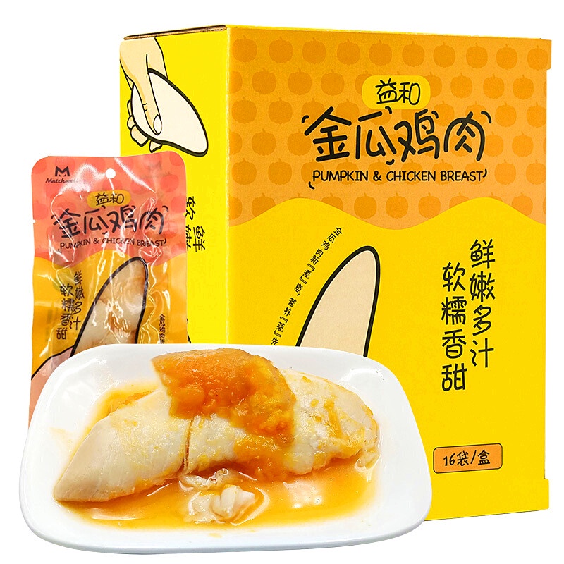 Ức gà hấp bí đỏ ăn liền cho thú cưng chó mèo gói 50 gram