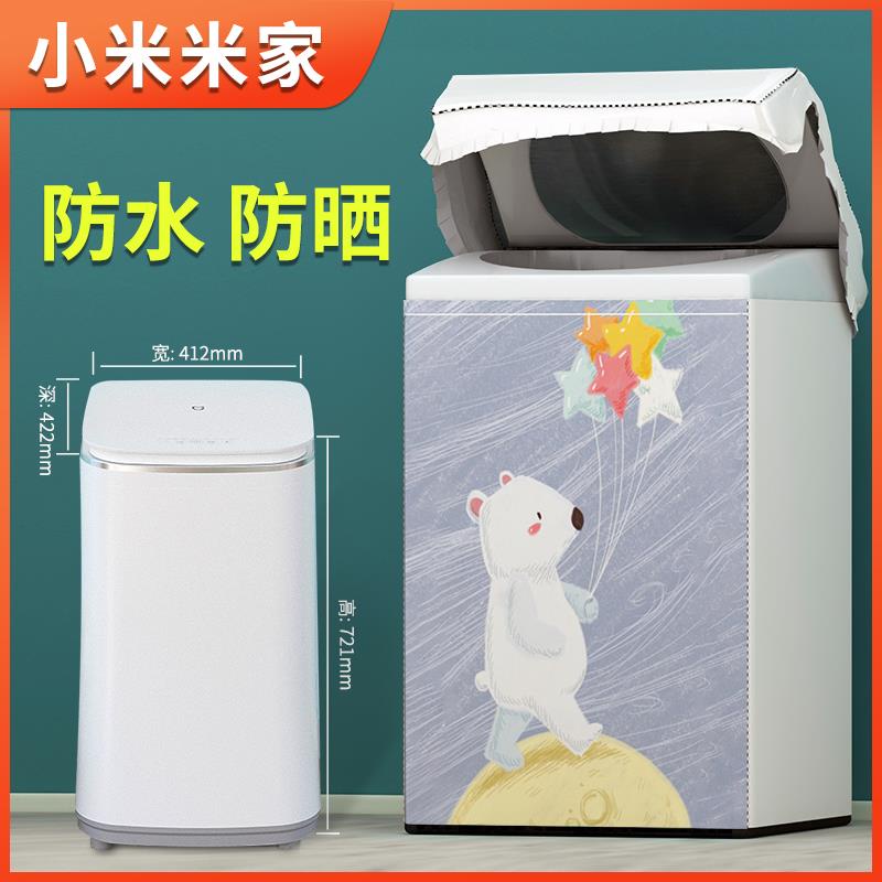 Nắp Máy Giặt. Máy Giặt mini Xiaomi Mijia 3kg Tự Động Chống Thấm Nước Cho Bé