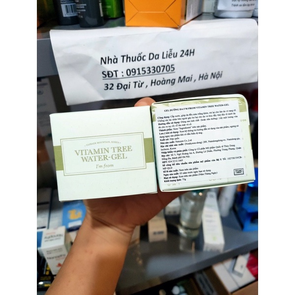 Kem dưỡng ẩm cấp nước Vitamin free water gel I’m From