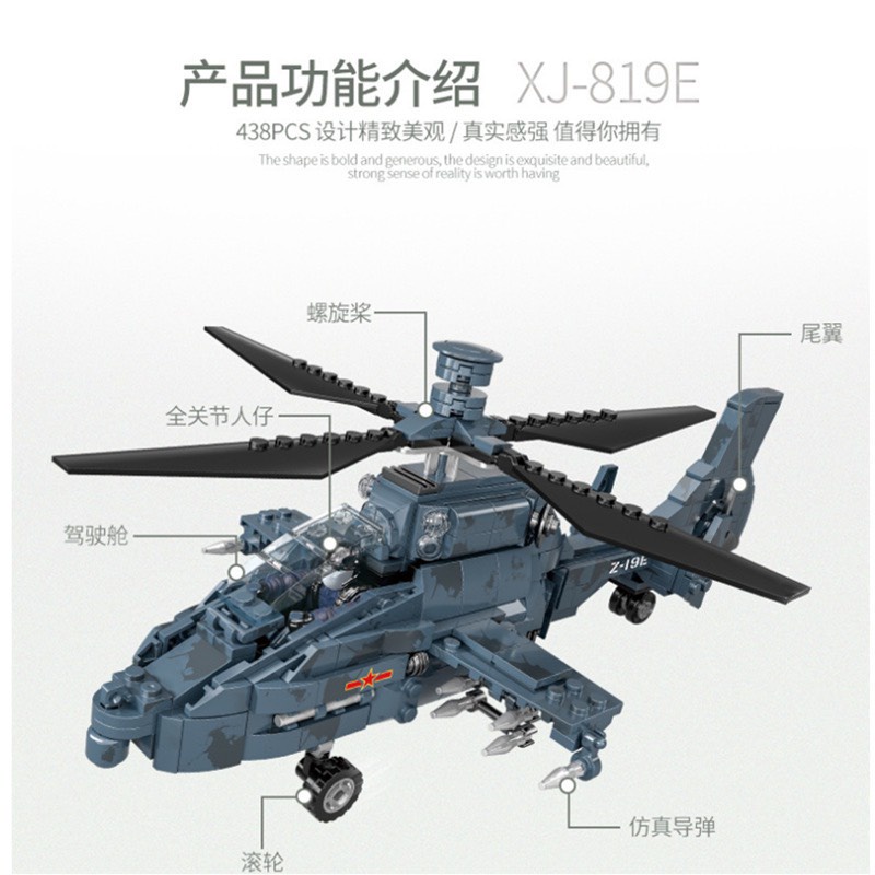 Đồ chơi lắp ráp máy bay chiến đấu , đồ chơi máy bay lắp ráp XJ-819 438pcs cho bé