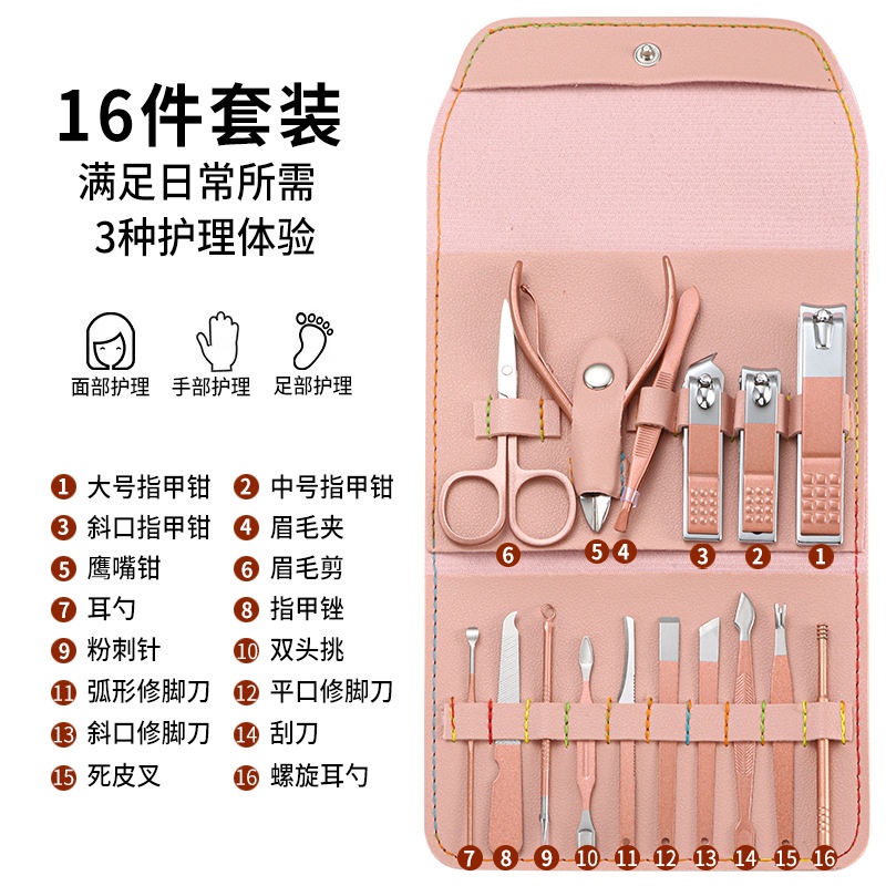 BỘ BẤM MÓNG TAY MẪU MỚI 16 MÓN KÈM VÍ ĐỰNG