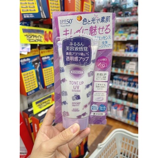 Kem chống nắng Kose Tone up (tím/xanh)