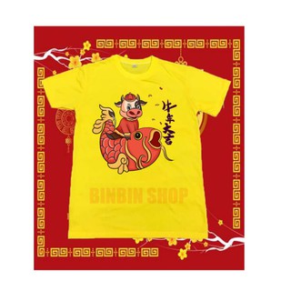 Áo tết 2021