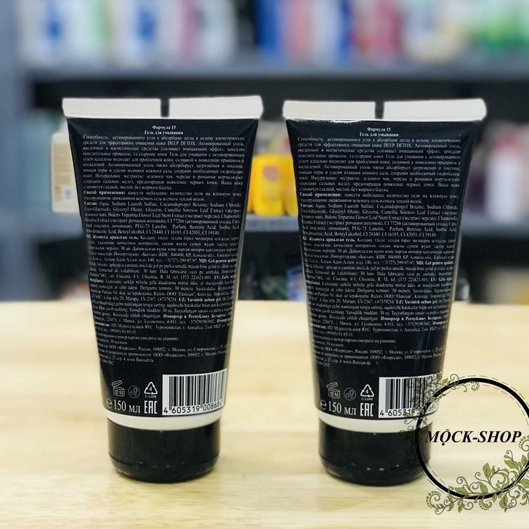 GEL RỬA MẶT VỚI THAN HOẠT TÍNH DEEP DETOX 3IN1 FLORESAN | BigBuy360 - bigbuy360.vn