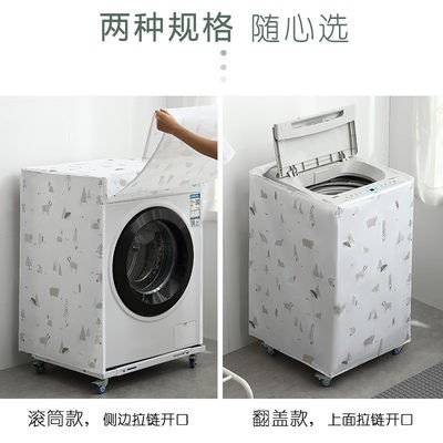Nắp máy giặt hoàn toàn tự động trên bánh xe, nắp chống bụi chống thấm nước