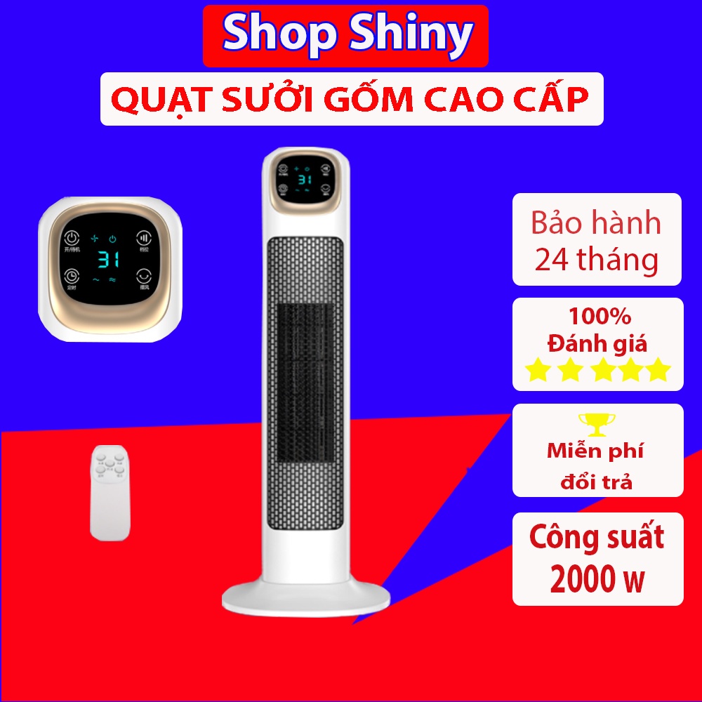 Quạt sưởi, đèn sưởi gốm dạng đứng cao cấp sruima có điều khiển [ bảo hành 24 tháng]