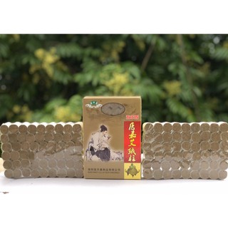 Nhang Ngãi Cứu Tuệ Hải Đường, ngải đoạn 10 năm 108 viên, hương ngải nhung