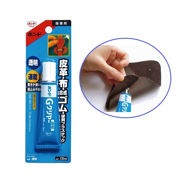 Keo dán đồ da (túi xách, thắt lưng) Made in Japan