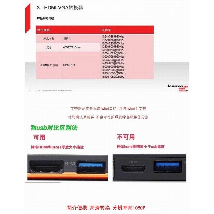 Cáp chuyển đổi HDMI sang VGA cho Laptop Lenovo Thinkpad | BigBuy360 - bigbuy360.vn