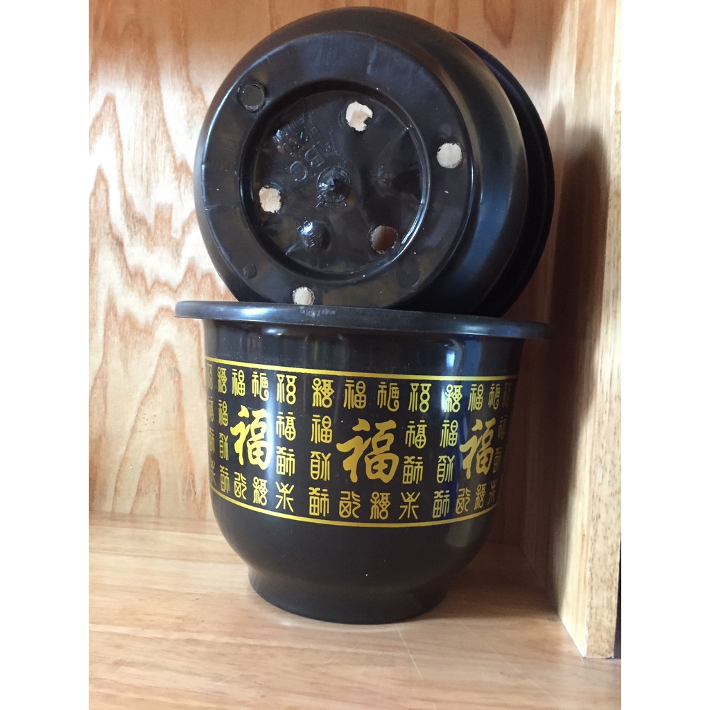 15 CHẬU NHỰA TRỒNG HOA MẪU CHỮ PHÚC #H260 (KÍCH RỄ MẦM CÂY ,KEO LIỀN SẸO ,BẠT PHỦ ĐẤT CHỐNG CỎ MỌC...)