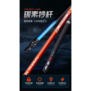 Cán vợt carbon Handing cam II 2.47 m - hàng chính hãng