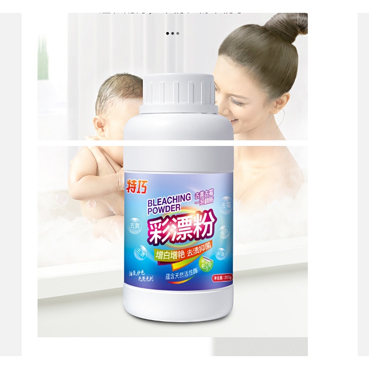 Bột tẩy sạch vết bẩn trên quần áo, bột tẩy quần áo màu siêu hiệu quả đa năng tiện ích