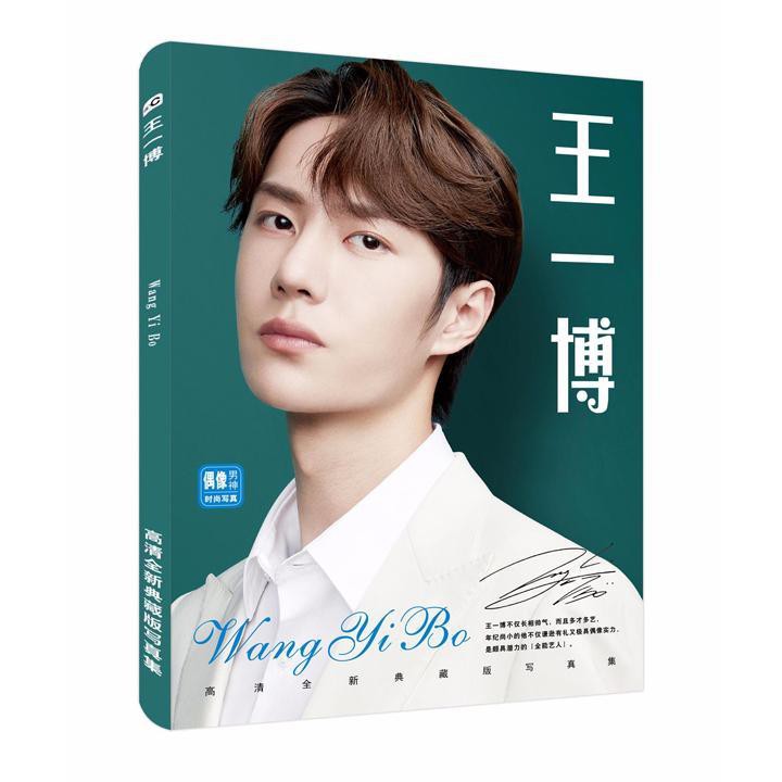 Album ảnh Vương Nhất Bác A4 tặng kèm poster tập ảnh in hình đẹp