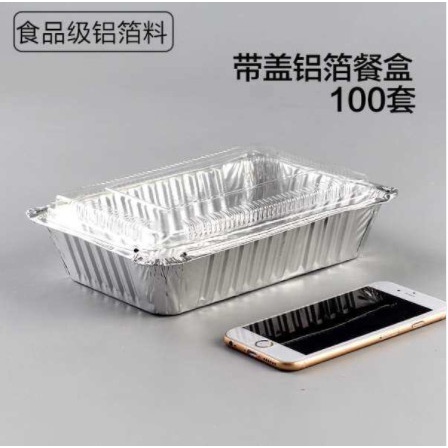 Hộp thiếc nhôm làm bánh đựng thức ăn kem nắp mã 1650 - 10 hộp