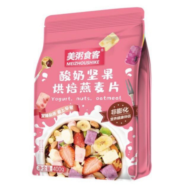 🥜🥜🥜Ngũ Cốc Hoa Quả Ăn Kiêng mix vị | BigBuy360 - bigbuy360.vn