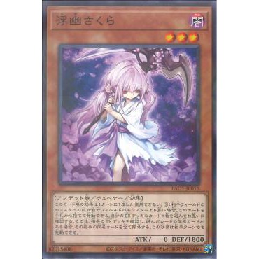 [ Zare Yugioh ] Lá bài thẻ bài PAC1-JP015 - Ghost Reaper &amp; Winter Cherries - Normal Parallel Rare