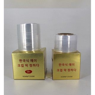 Nilong ủ tê môi, lông mày, mí mắt (42mm x 200m)