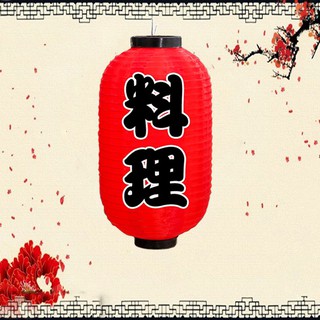 Lồng đèn Nhật Bản loại trung chữ ẩm thực V.1 - Winz.vn