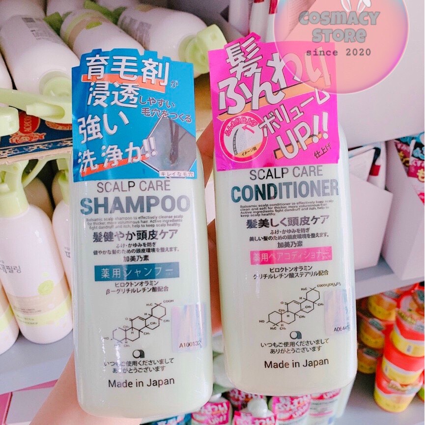 Dầu Gội - Xả Kaminomoto Medicated Shampoo Nhật Bản Giúp Mọc Tóc 300ml