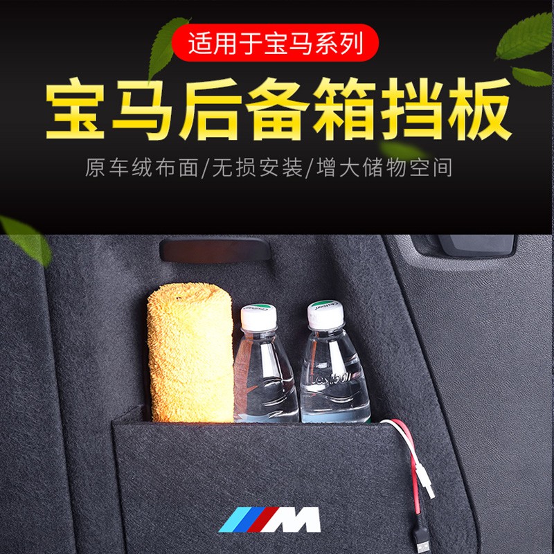 Hộp Đựng Đồ Chia Ngăn Tiện Lợi Dành Cho Xe Hơi BMW BMW E90 G30 F10 E60 E70