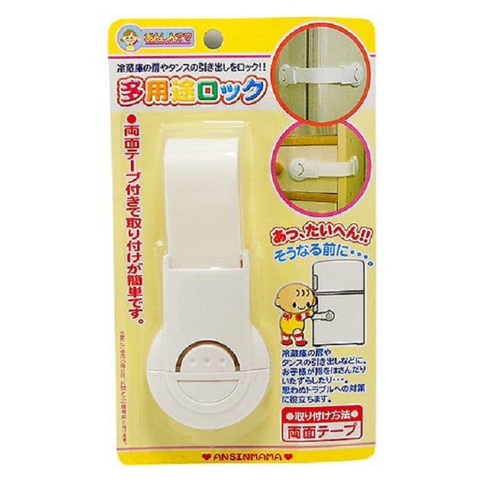 Khóa ngăn kéo, tủ lạnh an toàn cho bé Hàng Nhập Khẩu Từ Nhật