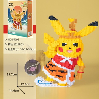 Đồ chơi lắp ráp Pikachu hoạt hình