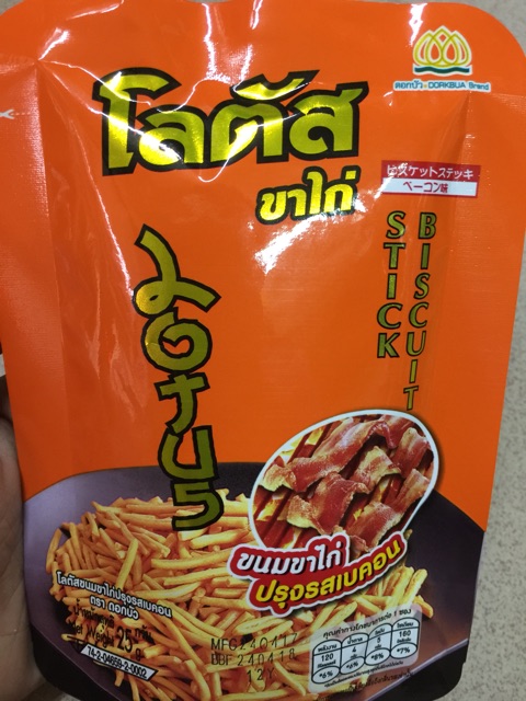 [Mã 77FMCGSALE1 giảm 10% đơn 250K] Combo 13 gói que cọng Thái | BigBuy360 - bigbuy360.vn