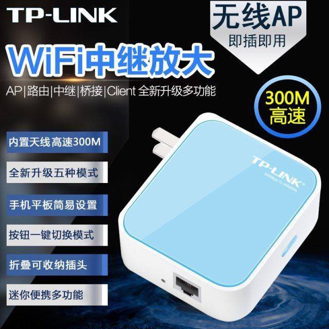 TPLink PC WR800 / 710/700/720/703 / 702N Bộ định tuyến Wifi không dây Bộ định tuyến di động