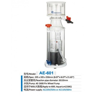 MÁY TÁCH BỌT/ PROTEIN SKIMMER AE-301/401/601