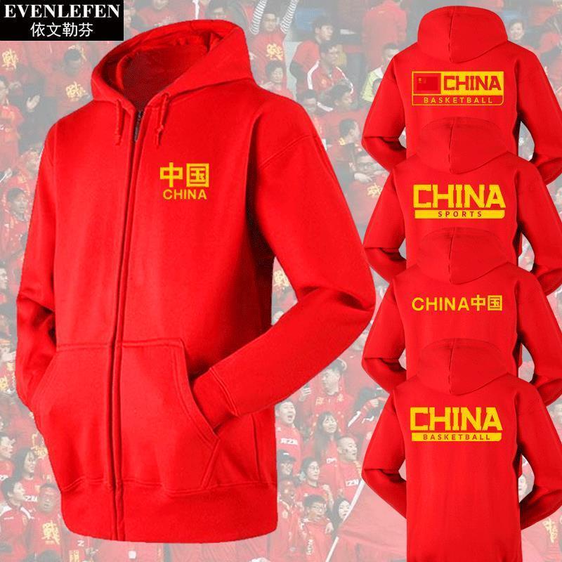 Áo Khoác Nỉ Có Nón Đội Tùy Chỉnh Đội Tuyển Bóng Rổ Quốc Gia Trung Quốc Cho Nam Và Nữ