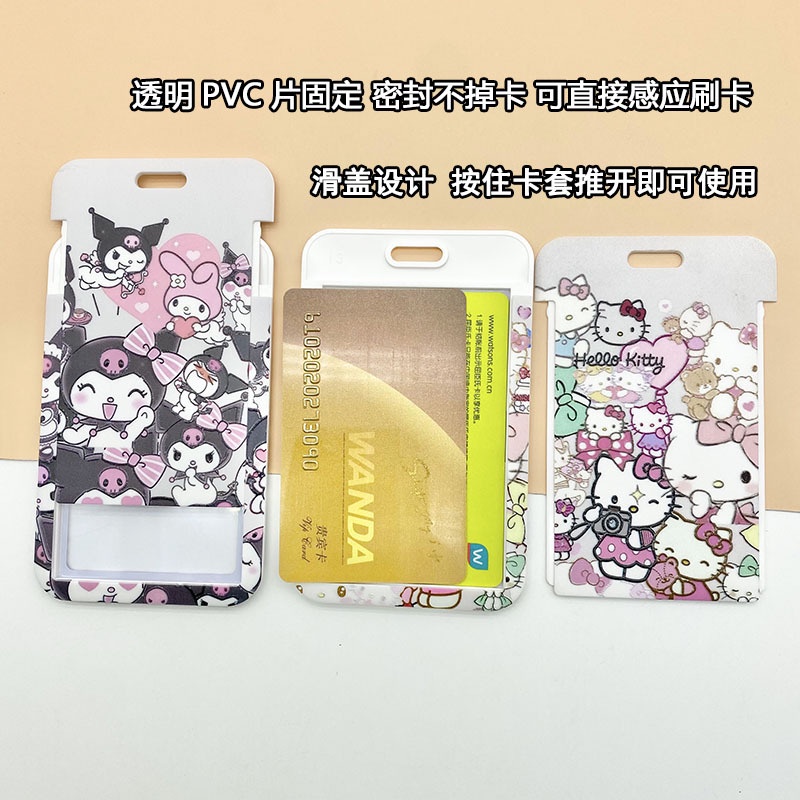 Bao Đựng Thẻ Có Dây Đeo Hình Hello Kitty Dễ Thương Giá Đỡ